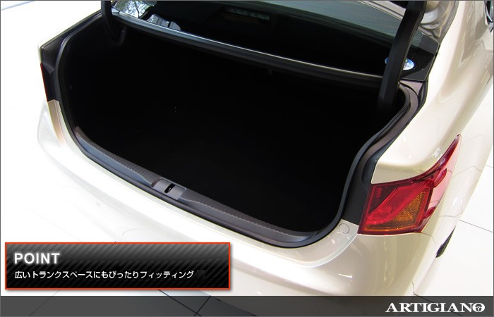 レクサス GS 10系 トランクマット(ラゲッジマット) 1枚 ('12年1