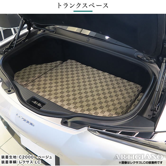 レクサス　RC F 純正ラゲッジマット（トランクマット） レクサス RC/RC-F ガソリン車用 ラゲッジマット H26年10月
