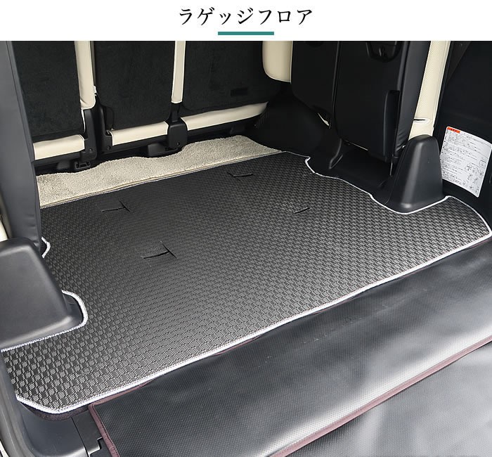 レクサス（LEXUS） LX570 URJ201W 8人乗 トランクマット(ラゲッジ 