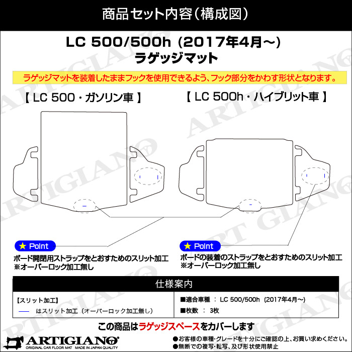 レクサス　LC500 トランクマット　備品 レクサス LC 100系 500/500h 専用 トランクマット（ラゲッジ