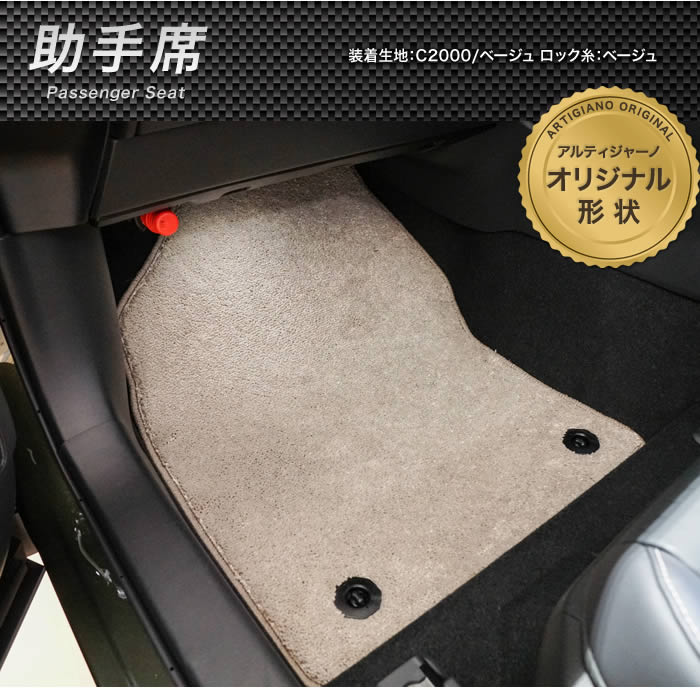 レクサス（LEXUS） UX 10系 専用 フロアマット セット ラゲッジマット