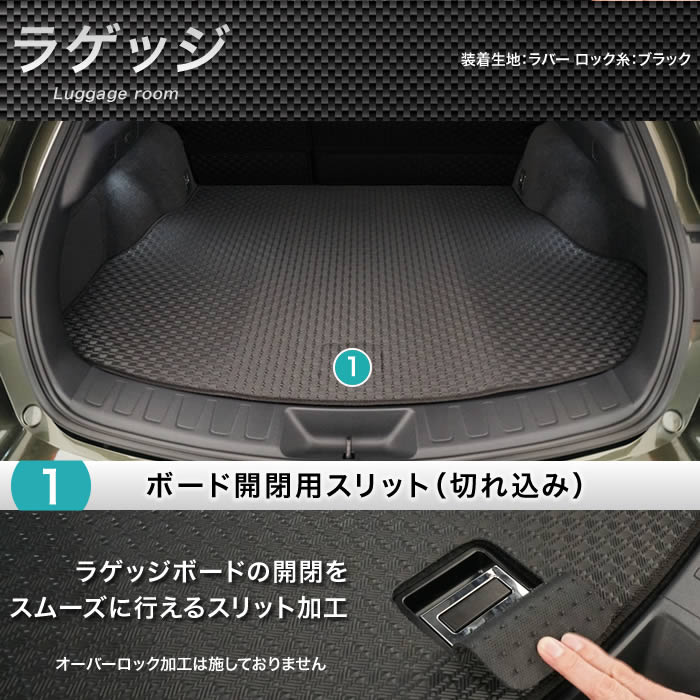 【値下げ】レクサスUX 250hラゲージマット　ブラック色 Amazon | レクサス UX フロアマット マット UX200 UX250h 10系
