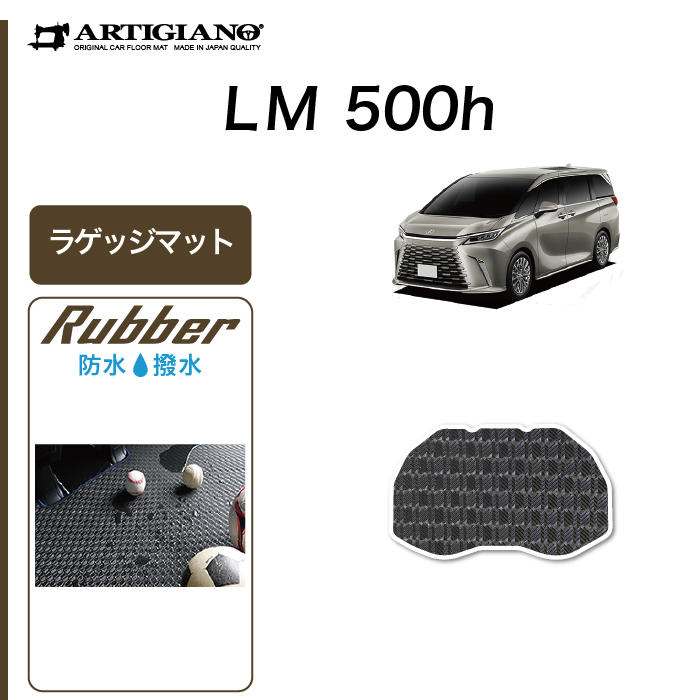 レクサス 17日迄!夏休みキャンペーン☆レクサス LM 500h
