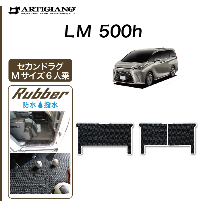 レクサス 3日迄！お得なキャンペーン☆レクサス LM 500h 6人