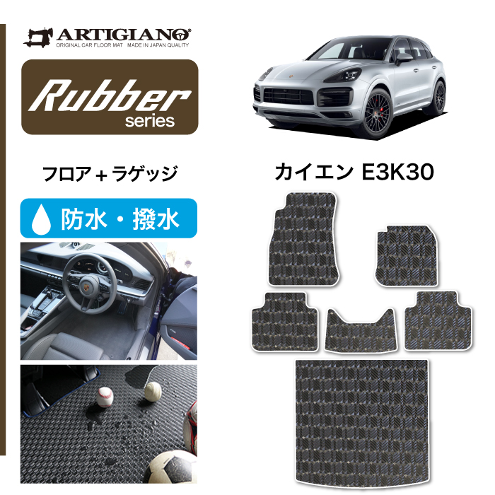 新品未使用　Porsche ガレージマット Porsche 917 Salzburg Design Garage Mat | PORSCHE SHOP