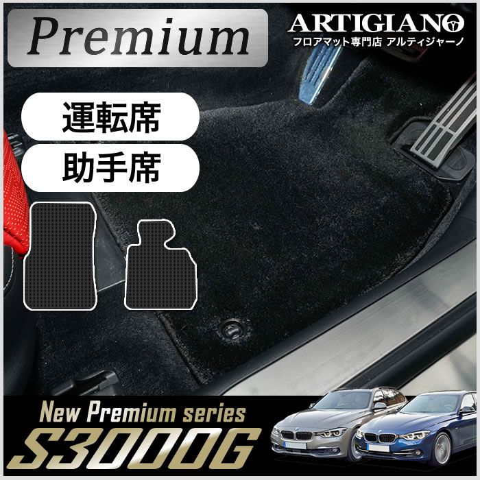 ットです ☆BMW純正☆フロアマット・セット en&co.PartsShop - 通販