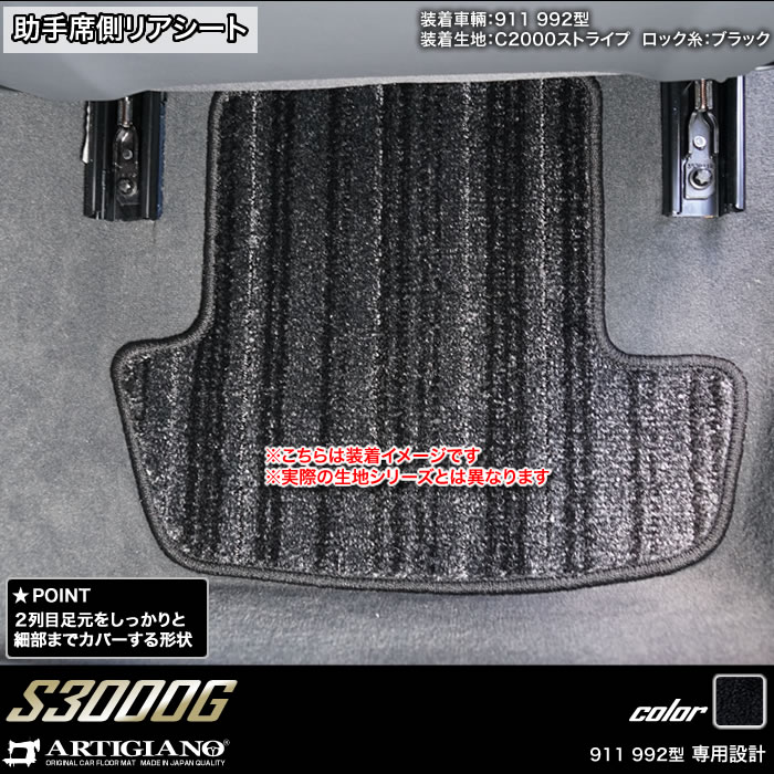PORSCHE 17日迄!夏休みキャンペーン☆ポルシェ 911 992型 フロア