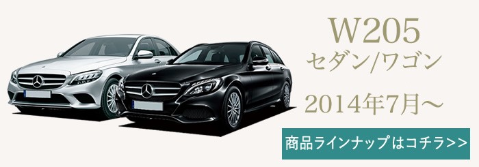車のマット専門店アルティジャーノ - Cクラス フロアマット｜Yahoo