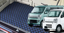 車のマット専門店アルティジャーノ - エブリー フロアマット（SUZUKI