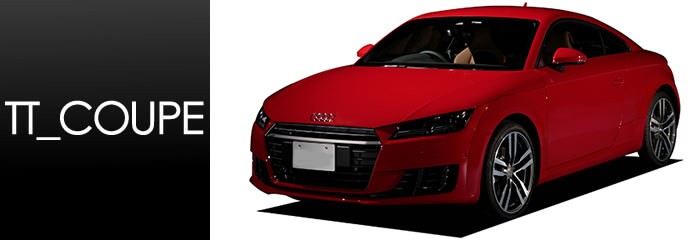 車のマット専門店アルティジャーノ - TTクーペ フロアマット（AUDI