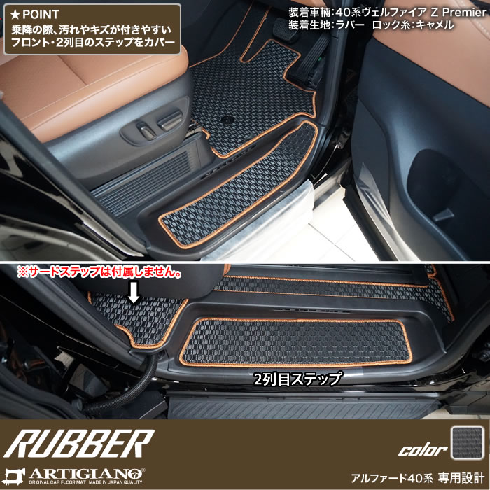 Amazon | トヨタ 新型 アルファード 40系 3Dフロアマット