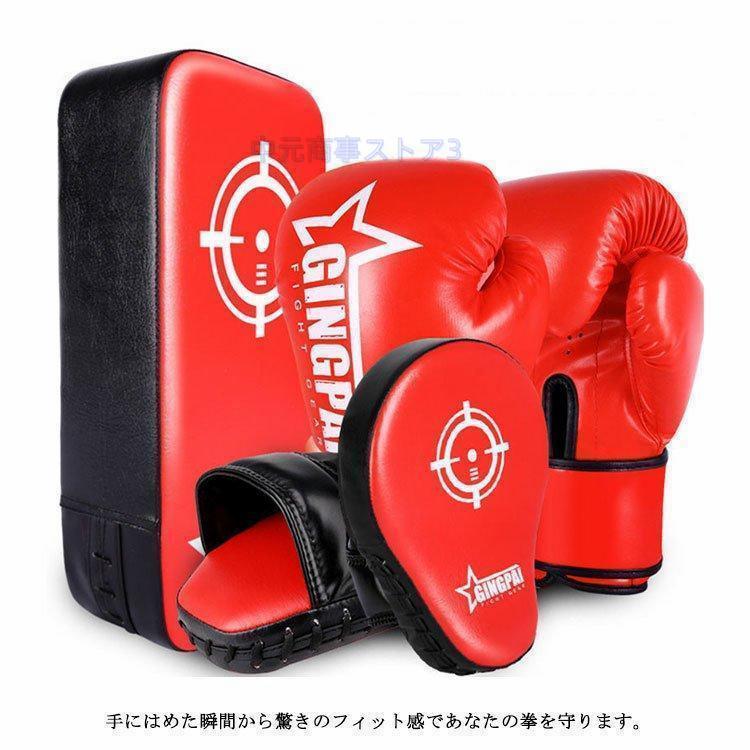 楽天市場】キックボクシング グローブ ミット セットの通販