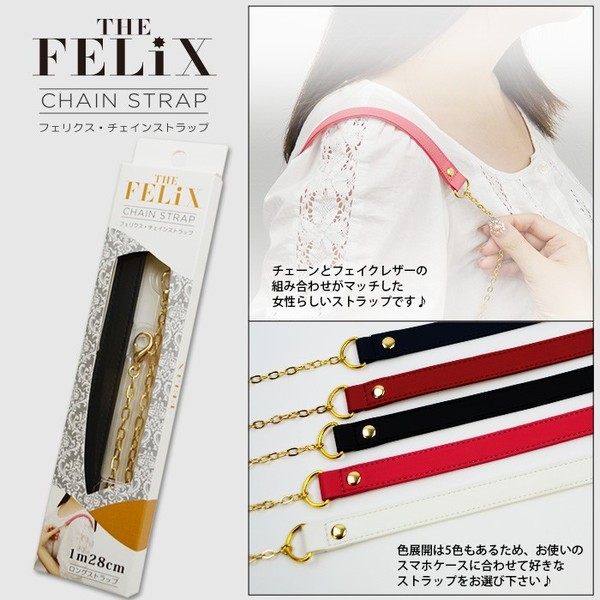 スマホショルダー ストラップ ロングストラップ 財布 スマホ 首掛け