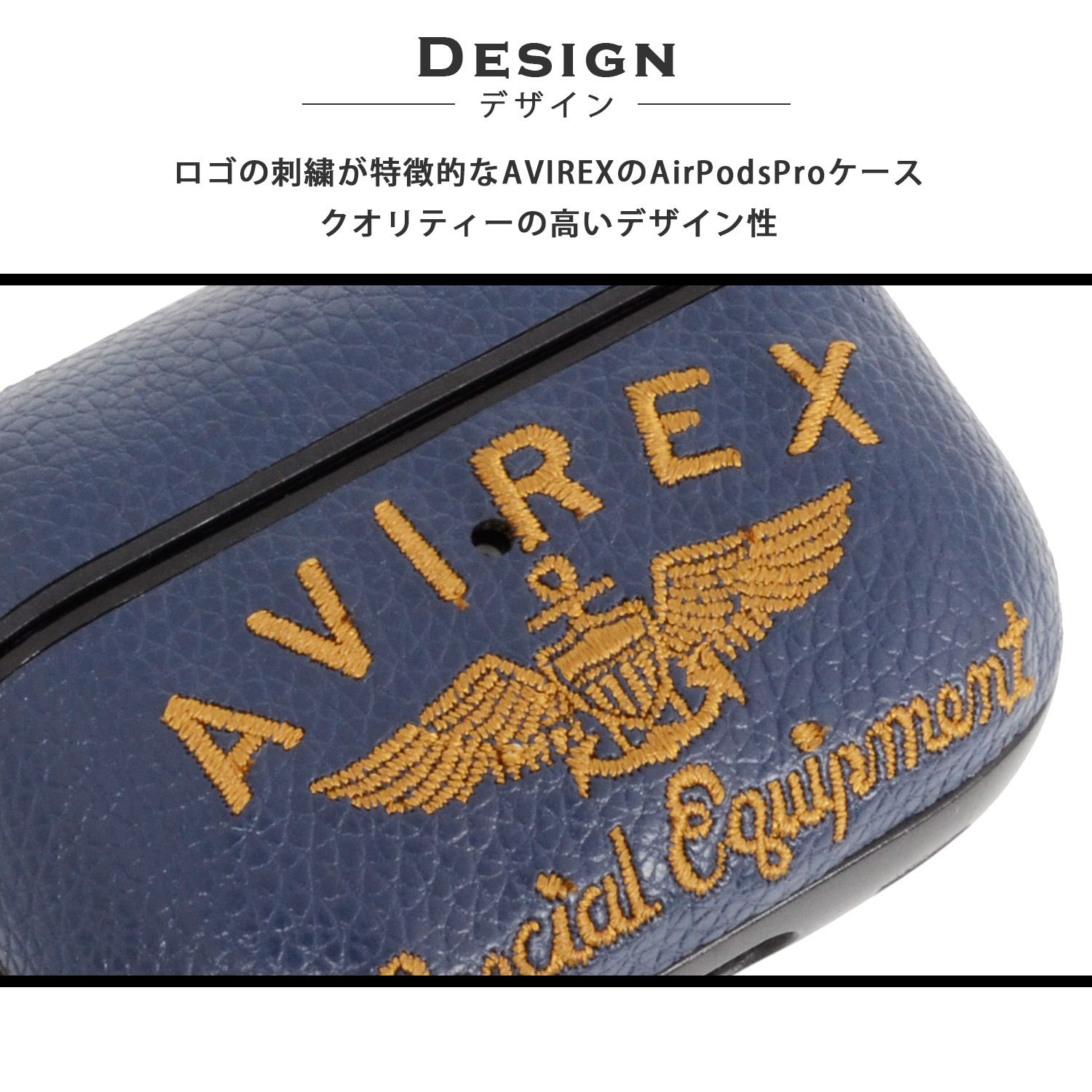 AVIREX（アヴィレックス） AirPods Pro 第2世代 第1世代 兼用 ケース