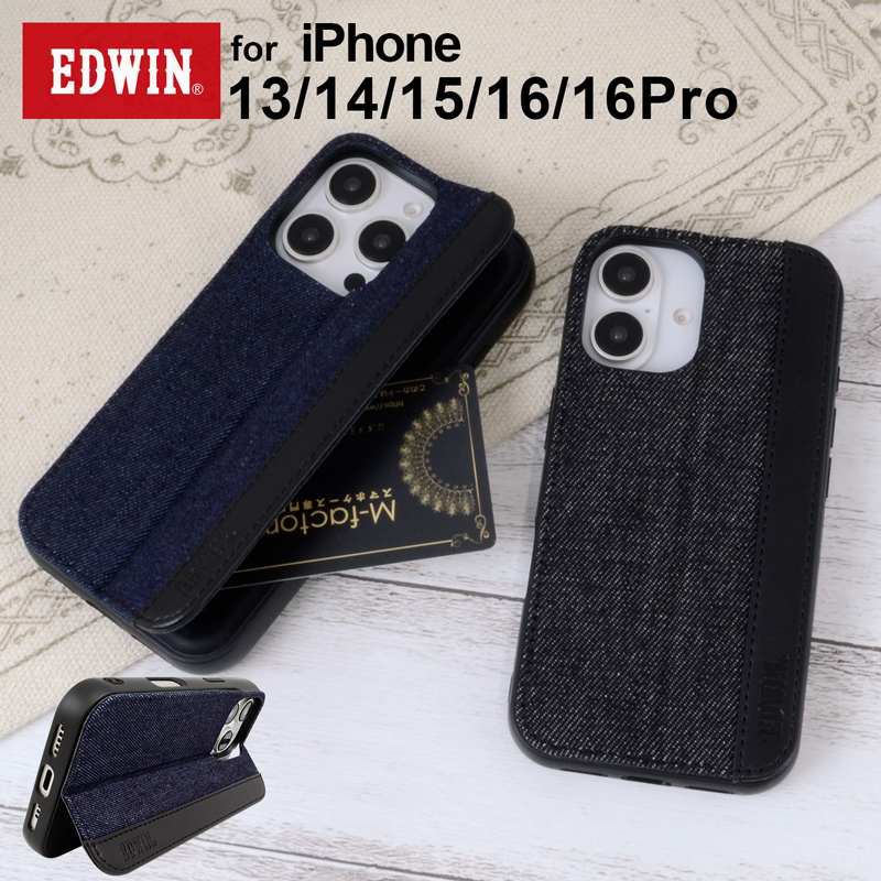 EDWIN（エドウィン） iPhone16 16Pro ケース スタンド ケース iphone15