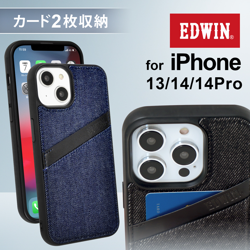 スマホケース iPhone14 iPone14pro ブランド EDWIN エドウィン オーバーラインデニム 背面 iPhone 13 ケース デニム  デニム生地