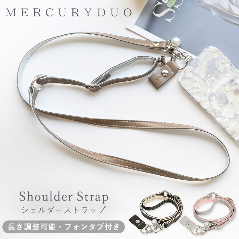 MERCURYDUO（マーキュリーデュオ） ショルダーストラップ フラット