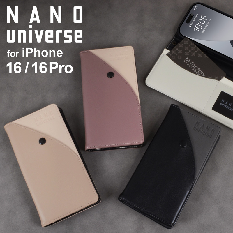 【日本未発売】 NUDIENT iPhone16proスマホケース ベージュ Thin Case - Clay Beige Glossy - iPhone 16 Pro Max – NUDIENT