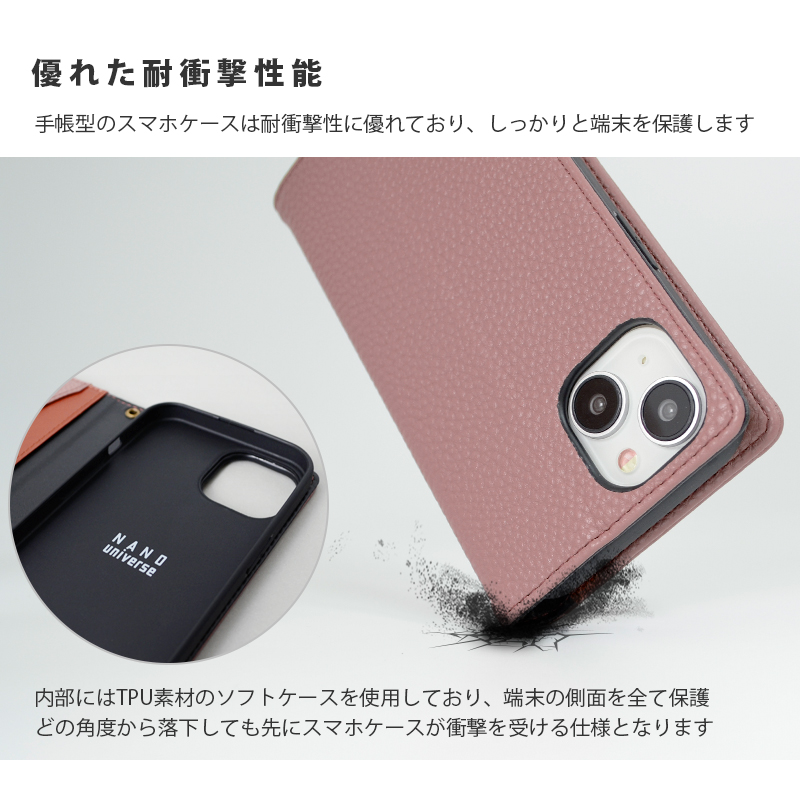 nano universe ナノユニバース iPhone15 ケース 手帳型 ブランド