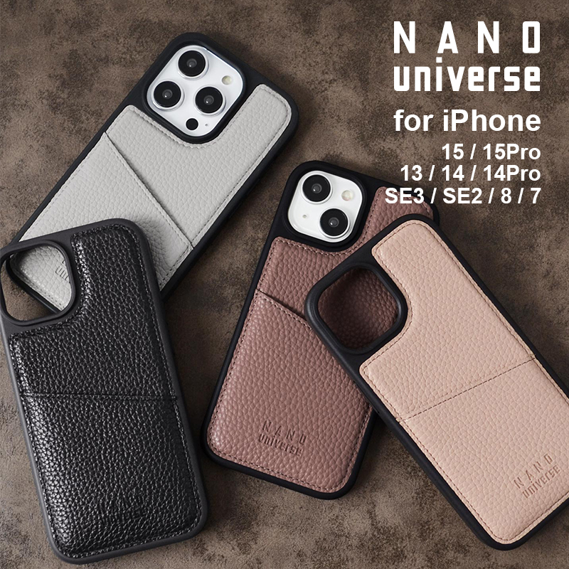 nano universe ナノユニバース iPhone15 ケース iphone15 pro