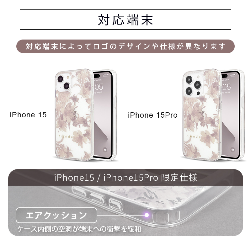 rienda リエンダ Dress Flower 花柄 クリア ケース iPhone15 ケース