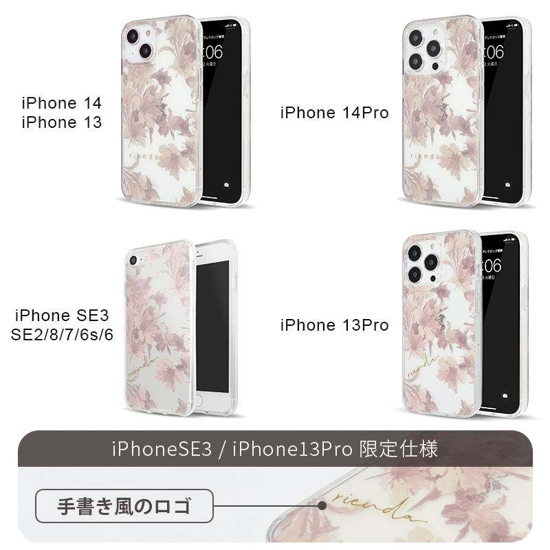 rienda リエンダ Dress Flower 花柄 クリア ケース iPhone15 ケース