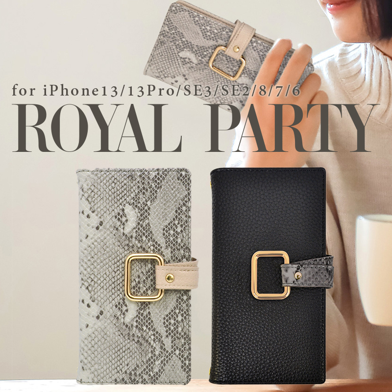 スマホケース iphone13 ブランド 手帳型 おしゃれ ROYAL PARTY