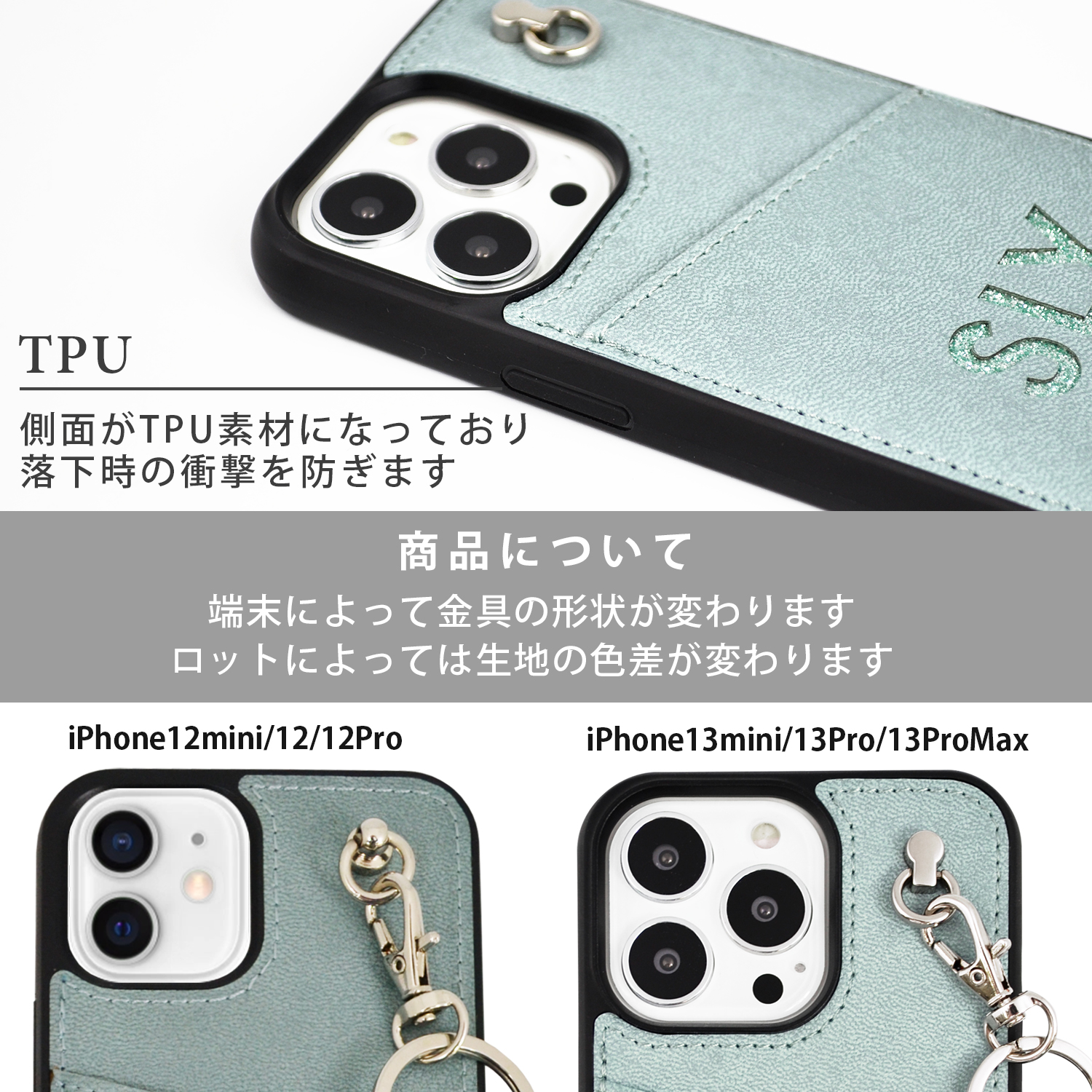 スマホケース iPhone13 13Pro 13mini 13 Pro Max 12 12Pro 12mini SE3 SE2 8 7 SLY スライ  Die cutting_Case 背面ケース ストラップ付 TPU ブランド ケース