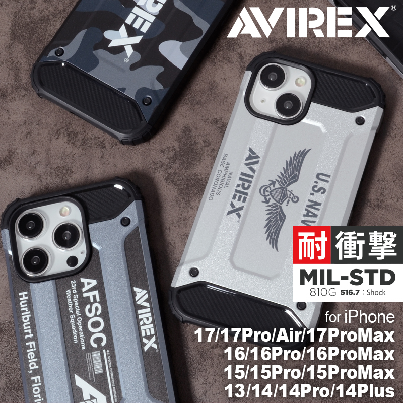 iPhone7ケース デコ電 AVIREX avi_ip17_book_800_7.jpg