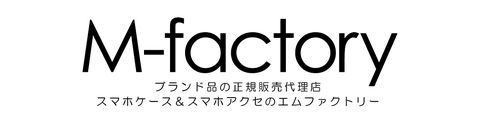 iPhoneケース手帳型ならM-factory ロゴ