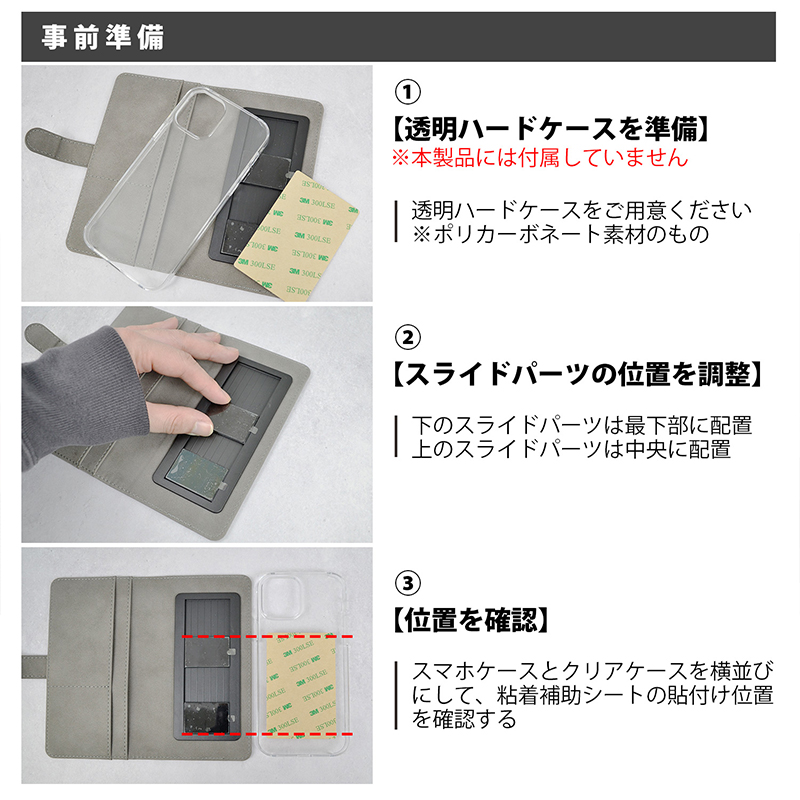 rienda スマホケース 多機種対応 両利きマルチ手帳 リエンダ クロコ 型 