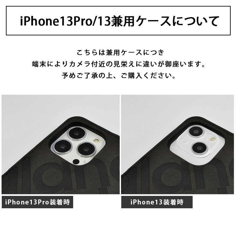 スマホケース iPhone14 iPone14pro iPhone14Plus 手帳型 ブランド ニューバランス New Balance  スタンプロゴスエード iPhone 13 12 SE3 SE2 8 7 promax ケース :ip-nb19:えむちゃんねる - 通販 -  Yahoo!ショッピング