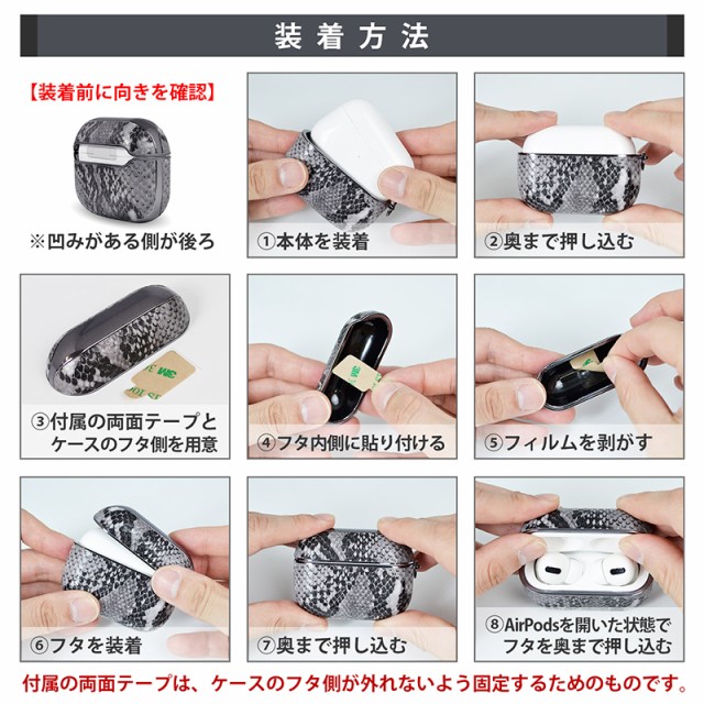 ROYAL PARTY AirPods ケース AirPodsPro GLOSSINESS CASE