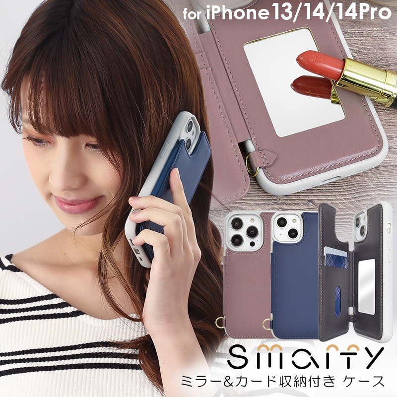 スマホケース iPhone14 iPhone14Pro iphone13 Smarfy カード収納付