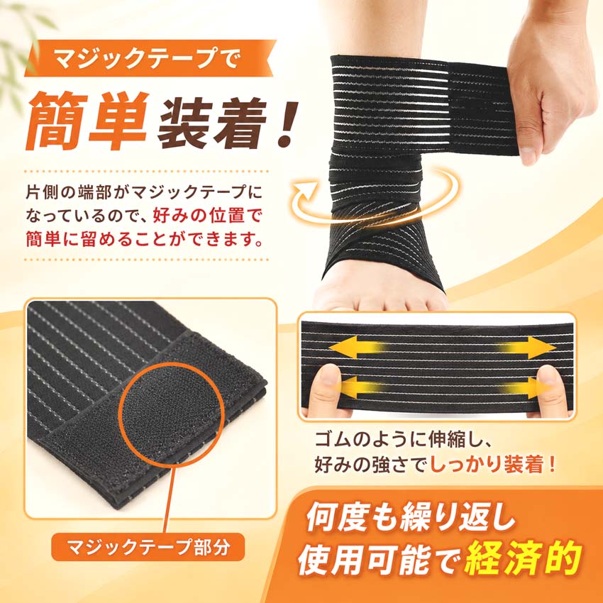 ラップ サポーター 長さ40cm×2本セット ...の詳細画像3