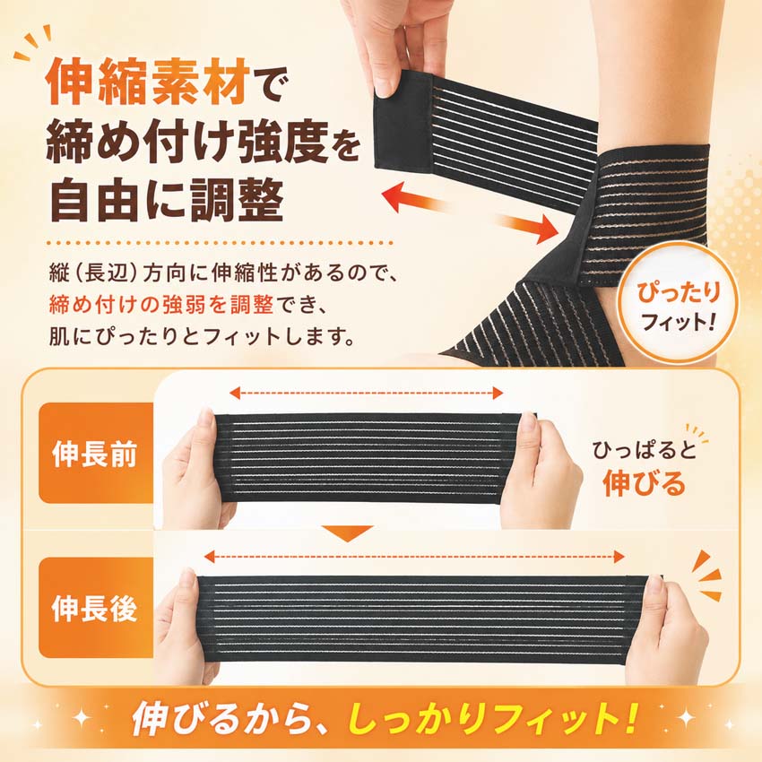 ラップ サポーター 長さ40cm×2本セット ...の詳細画像4