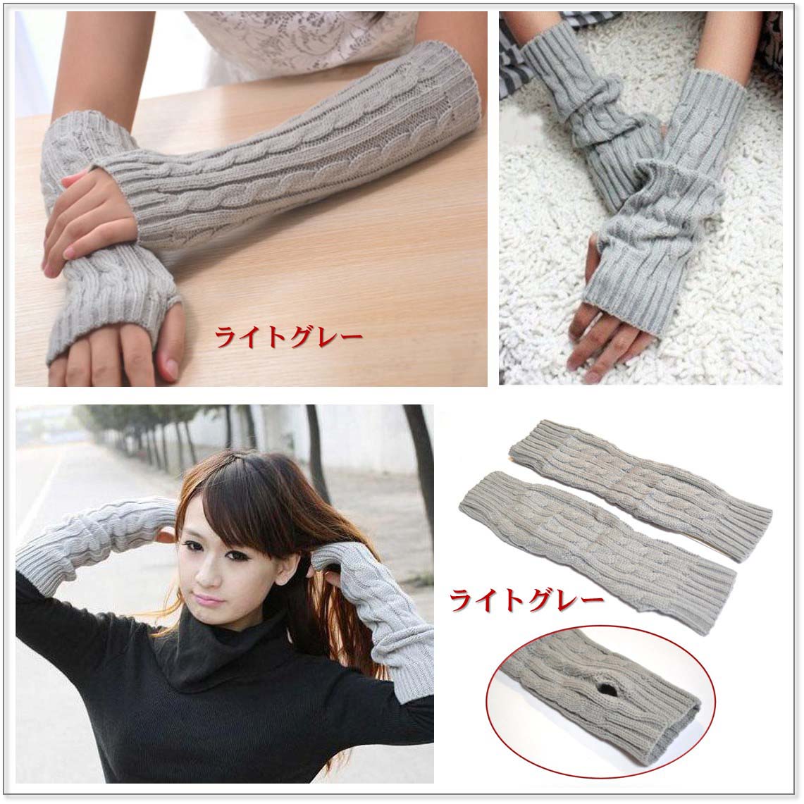 訳あり 未使用 MAYDI マイディ ニット アームウォーマー 手袋 アームウォーマー ニット アームカバー ロング 手袋 冬 レディース