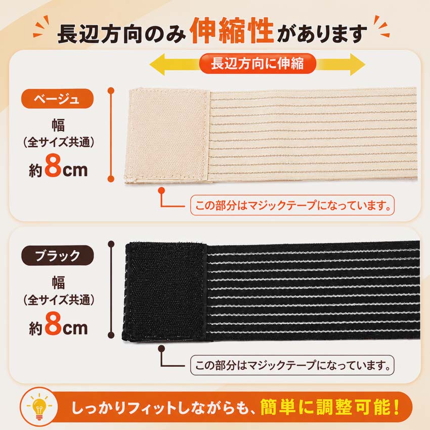 ラップ サポーター 長さ40cm×2本セット ...の詳細画像5