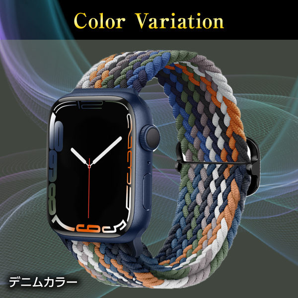当季大流行 アップルウォッチ バンド Apple Watch シリーズ SE ソロループ ベルト カジュアル ビジネス 45 44  42 41 40 38 mm