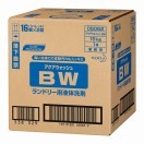 業務用洗剤
