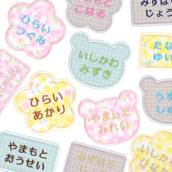 カタチの名札【名札タイプ】 | 枚数限定デザイン「URARA&GRID」 お名前ワッペン 名前シール アイロン 刺繍 ひらがな 漢字 ローマ字｜m-leaf｜14