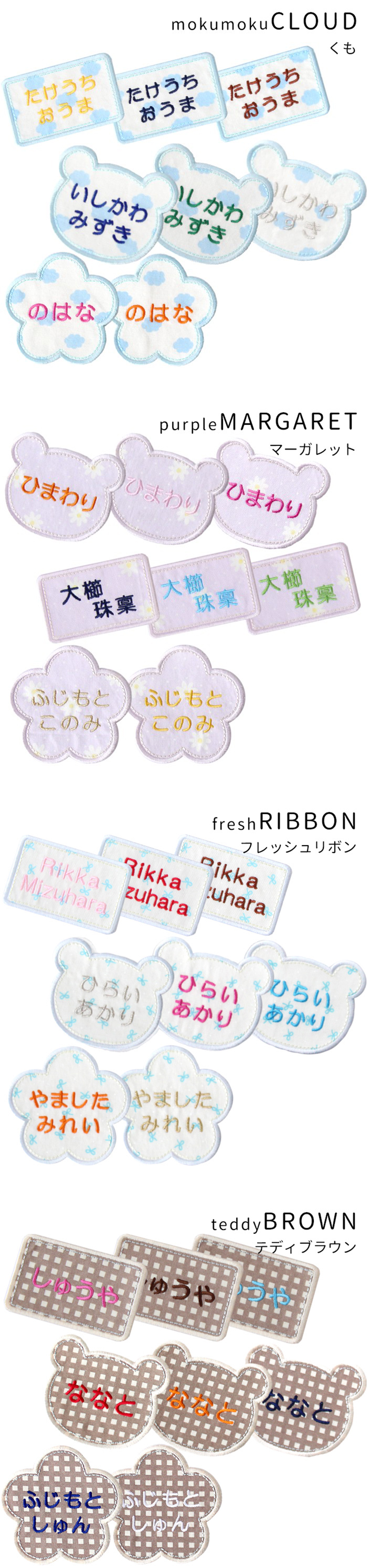 くも マーガレット フレッシュリボン テディブラウン