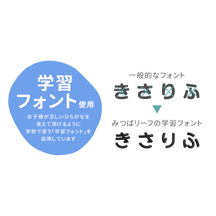 限定 カタチの名札 単品【フルネーム名札】 | 「フレンズシリーズ」 お