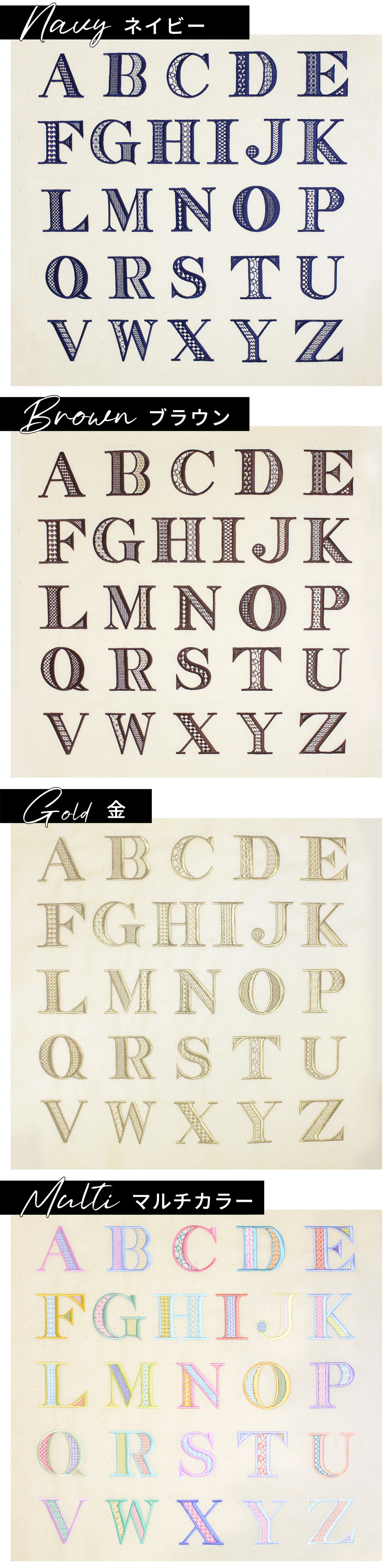 カラー：ネイビー／ブラウン／ゴールド／マルチカラー