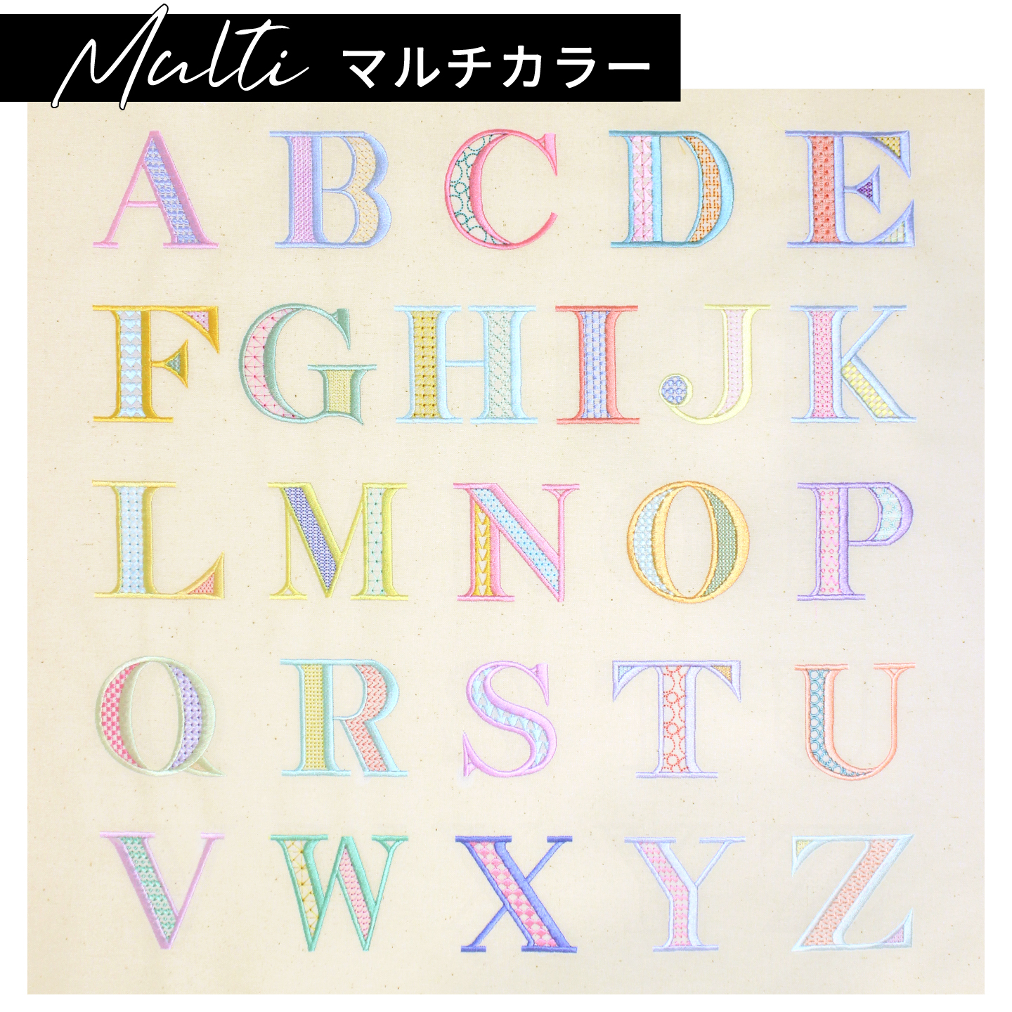 アルファベット刺繍入り巾着ポーチ Mサイズ メール便 名前 イニシャル