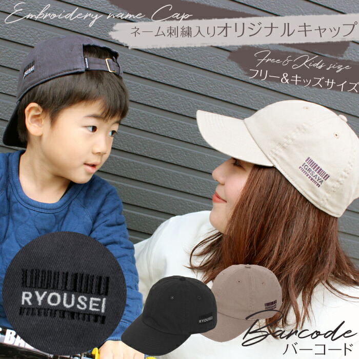 抹*茶様 back number キャップ おまけ付き 抹*茶様 back number