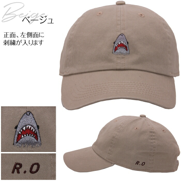 ネーム刺繍入り オリジナルキャップ Shark face 男の子 女の子 部活 プレゼント｜m-leaf｜02