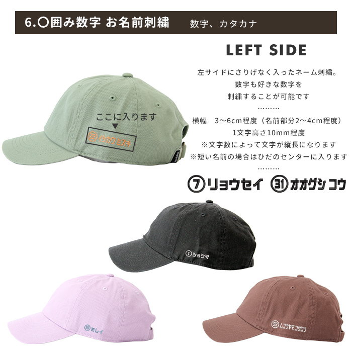 オリジナルキャップ　帽子 オリジナル 名入れ ギフト お揃い 親子コーデ 親子ペアルック キッズサイズ フリーサイズ クラブ チーム | ブランド登録なし | 22