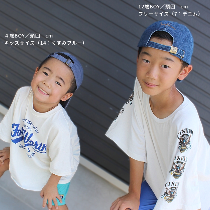 オリジナルネームキャップ　オーダー 帽子 オリジナル 名入れ ギフト お揃い 親子コーデ 親子ペアルック キッズサイズ フリーサイズ クラブ チーム | ブランド登録なし | 28