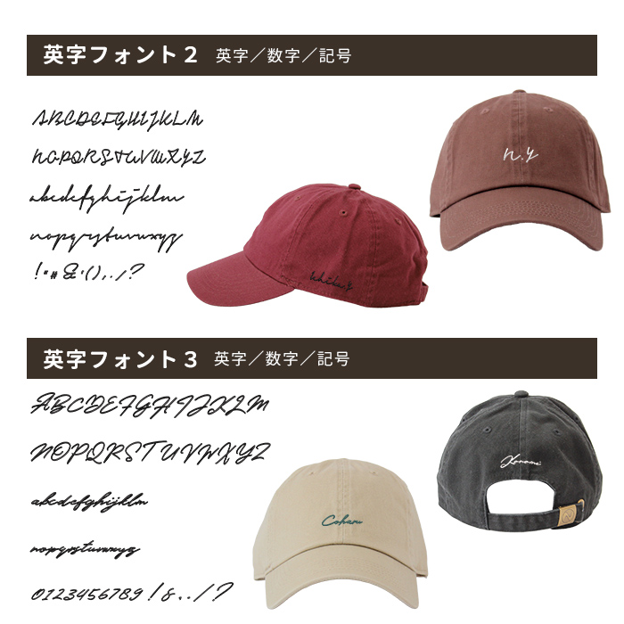 オリジナルネームキャップ　オーダー 帽子 オリジナル 名入れ ギフト お揃い 親子コーデ 親子ペアルック キッズサイズ フリーサイズ クラブ チーム | ブランド登録なし | 21